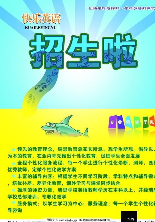 仿制假首府科技大学文凭毕业证